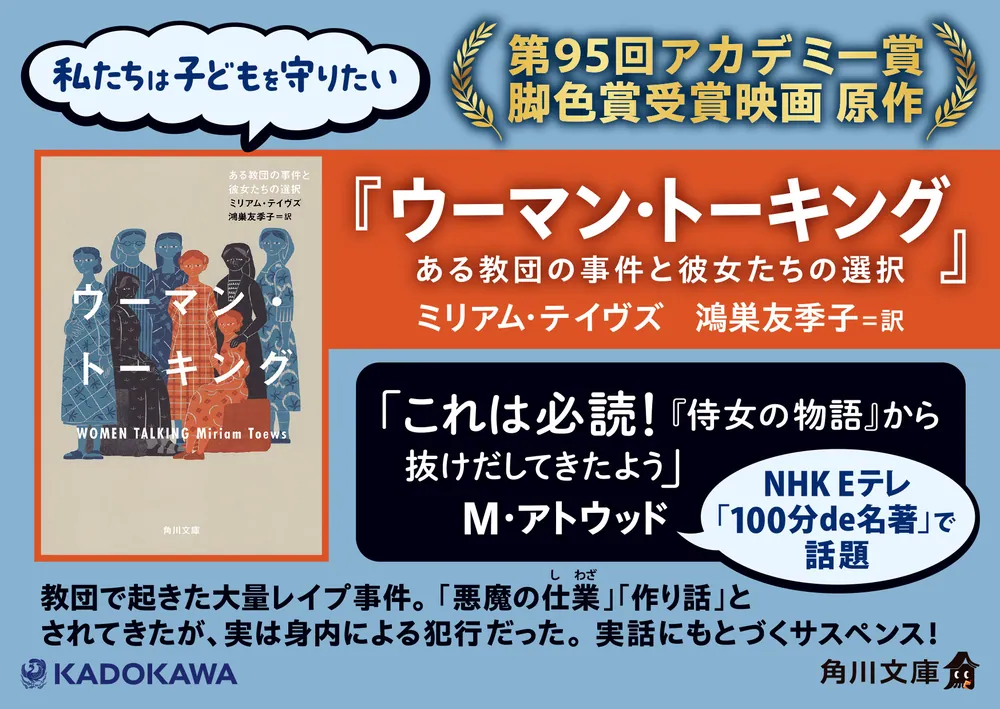 ユダヤ人と彼らの嘘 仮面を剥がされたタルムード(マルチン