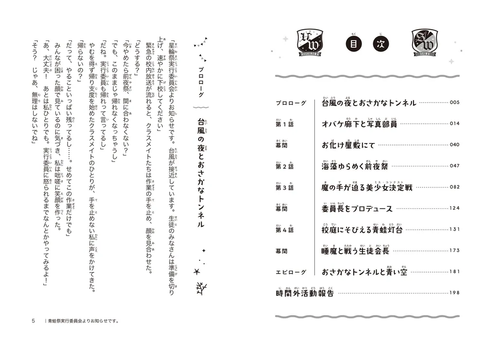 静嘉堂＠丸の内 開館1周年記念特別展 二つの頂ー宋磁と清朝官窯
