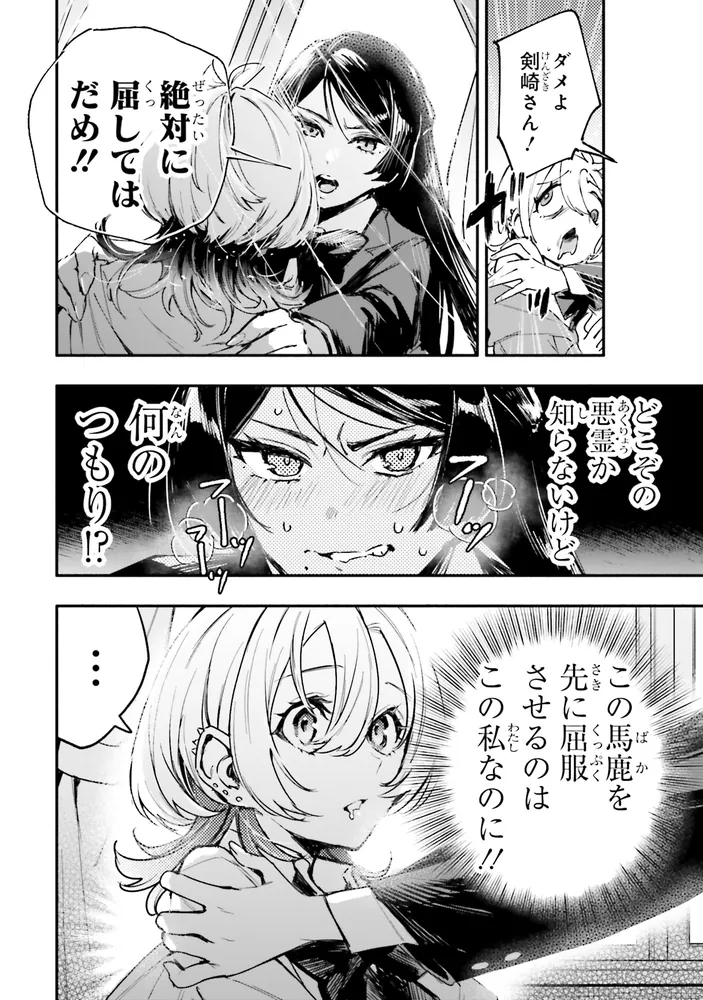 推しとの百合はありえない！　1巻　直筆サイン本 イラスト付き　抽プレ　百合姫 Amazon.co.jp: 推しとの百合はありえない! 1 (角川コミックス