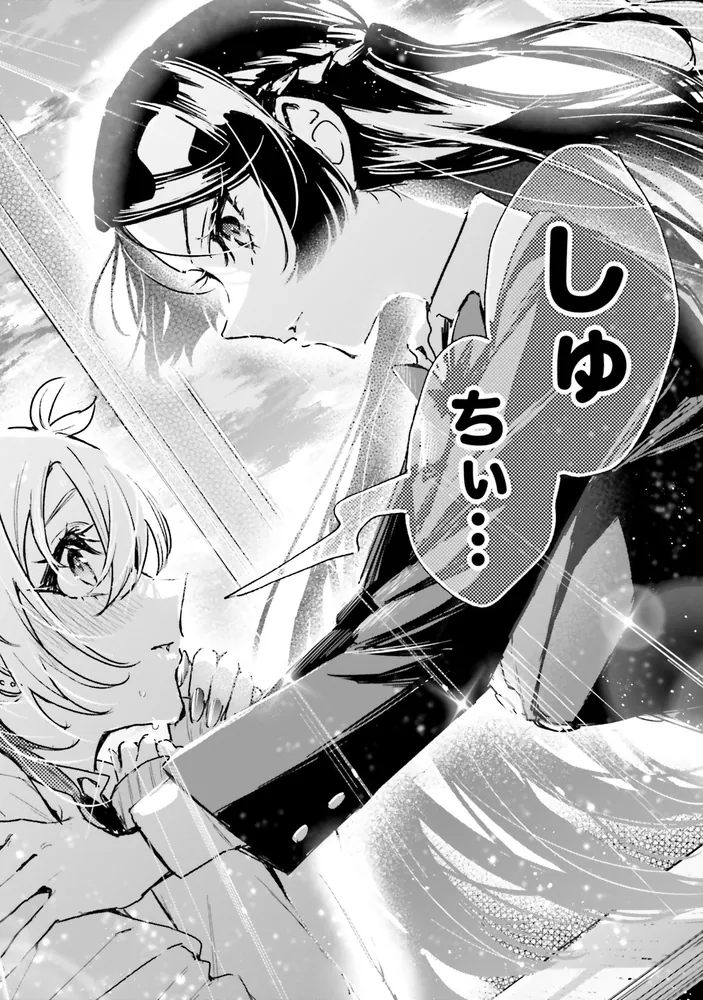 推しとの百合はありえない! 1 イラストサイン本 推しとの百合はありえない！ 1」ヒノサカアキ [角川コミックス