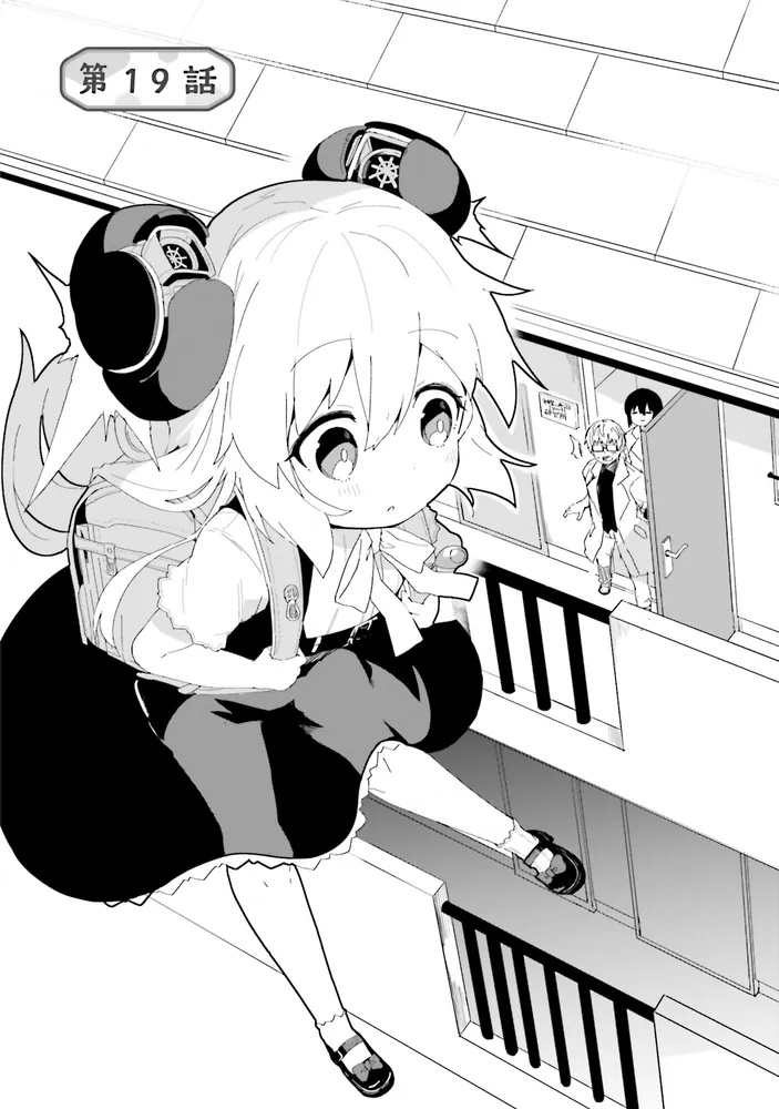 少女型兵器は家族になりたい 3」ななてる [角川コミックス・エース 