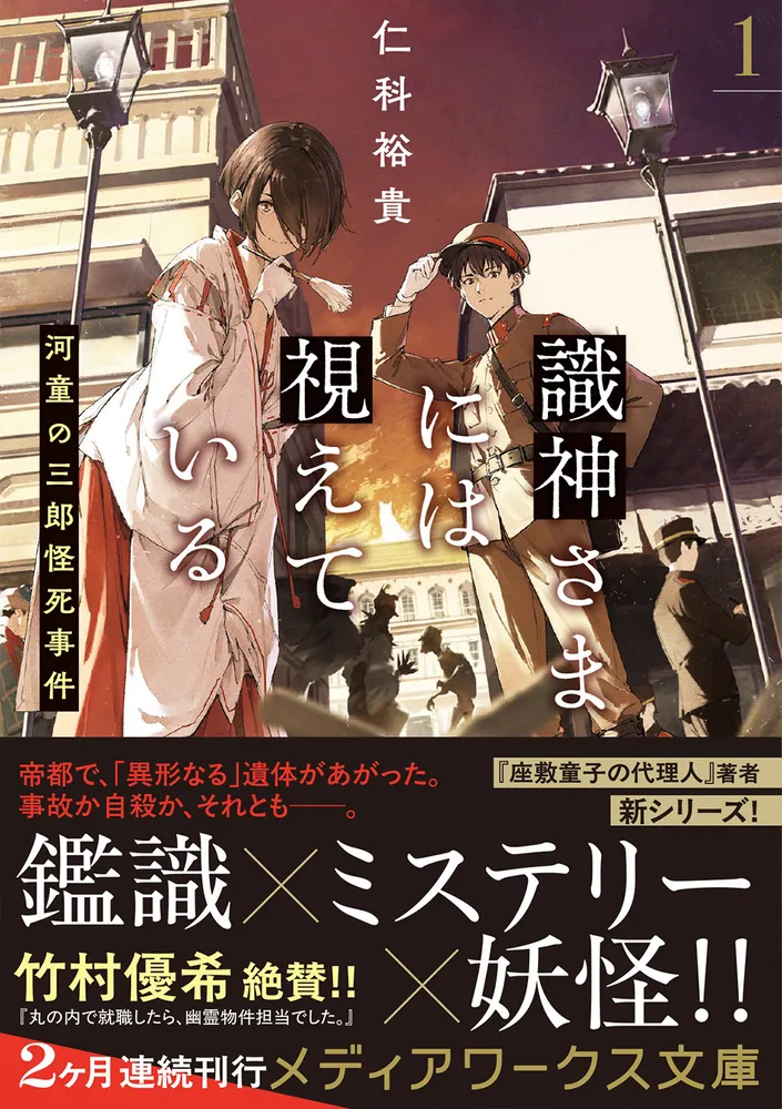 神様からの贈り物病気を癒し人生を変える魔法のループ 第2弾 DVD & テキスト 322311001156_01.webp
