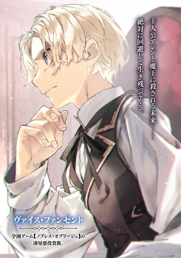 みぃー★ 怠惰な悪辱貴族に転生した俺、シナリオをぶっ壊したら規格外の 他 怠惰な悪辱貴族に転生した俺、シナリオをぶっ壊したら規格外の