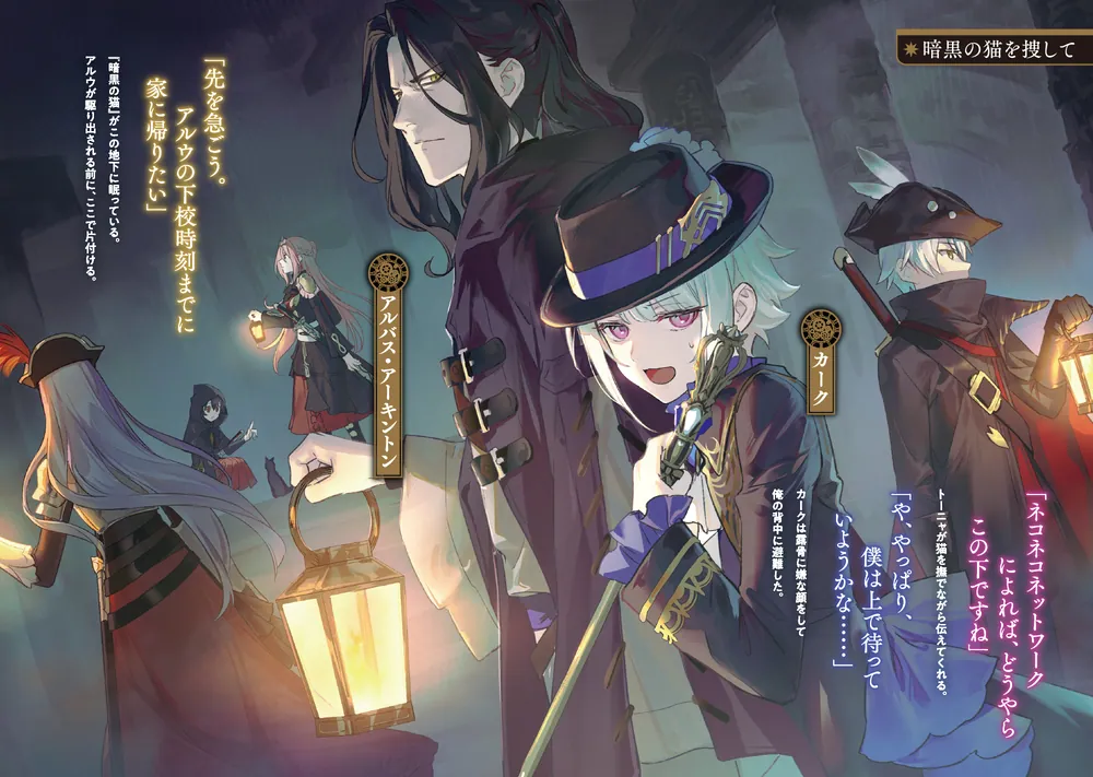俺だけが魔法使い族の異世界2 遺された予言と魔法使いの弟子