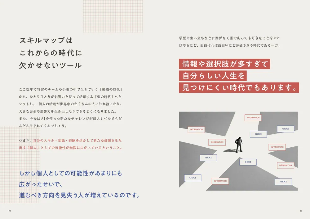 国内初の直営店 マロン コミュニケーションスキルアップ講座