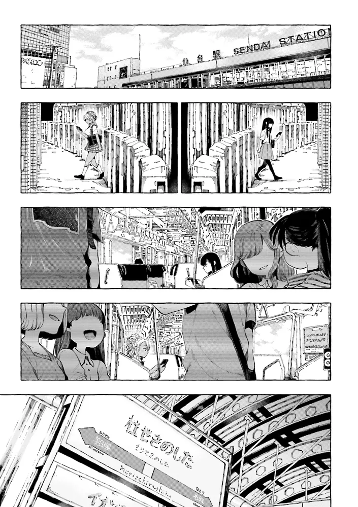 フードコートで、また明日。 Season 2」成家慎一郎 [コミックス