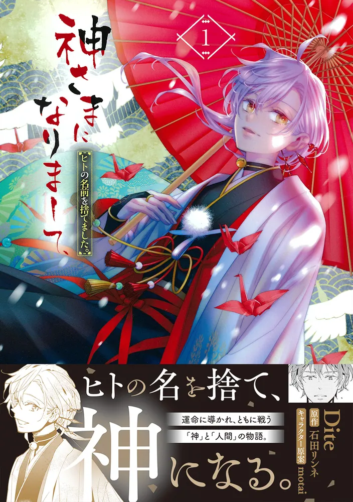 しらたま様 専用ページ 白玉 様 専用ページ】です しらたまーず
