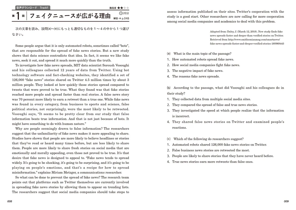 ワードパワー英語長文演習 ステージ2―頻出長文16題頻出重要語句1000語 903c3e50-9f49-4413-a284-