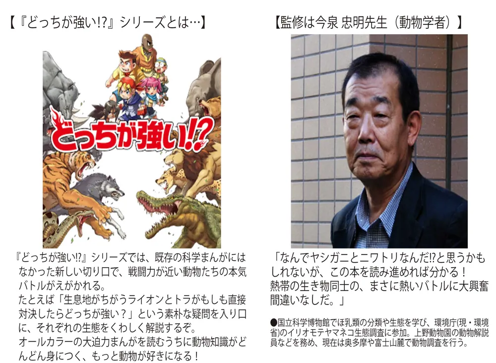 人間力大賞大年鑑 ｖｏｌｕｍｅ　１（２０１１年版/万葉舎/『人間力大賞大年鑑』編集委員会（単行本） 人間力大賞大年鑑 volume 1（2011年版/万葉舎/『人間
