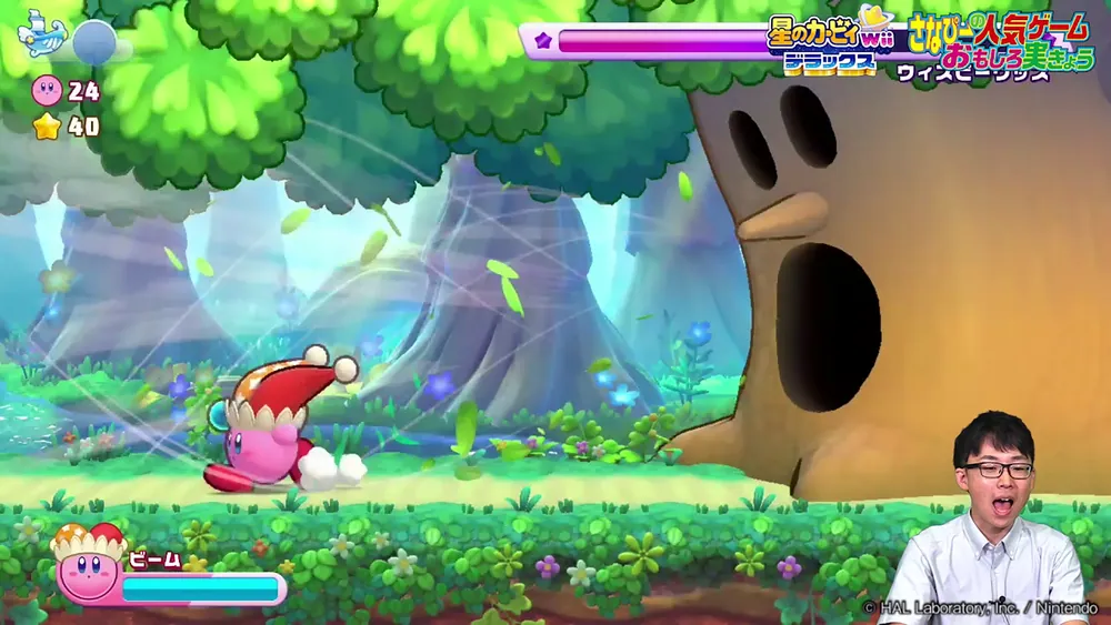 てれびげーむマガジン March 2024」 [カドカワゲームムック] - KADOKAWA