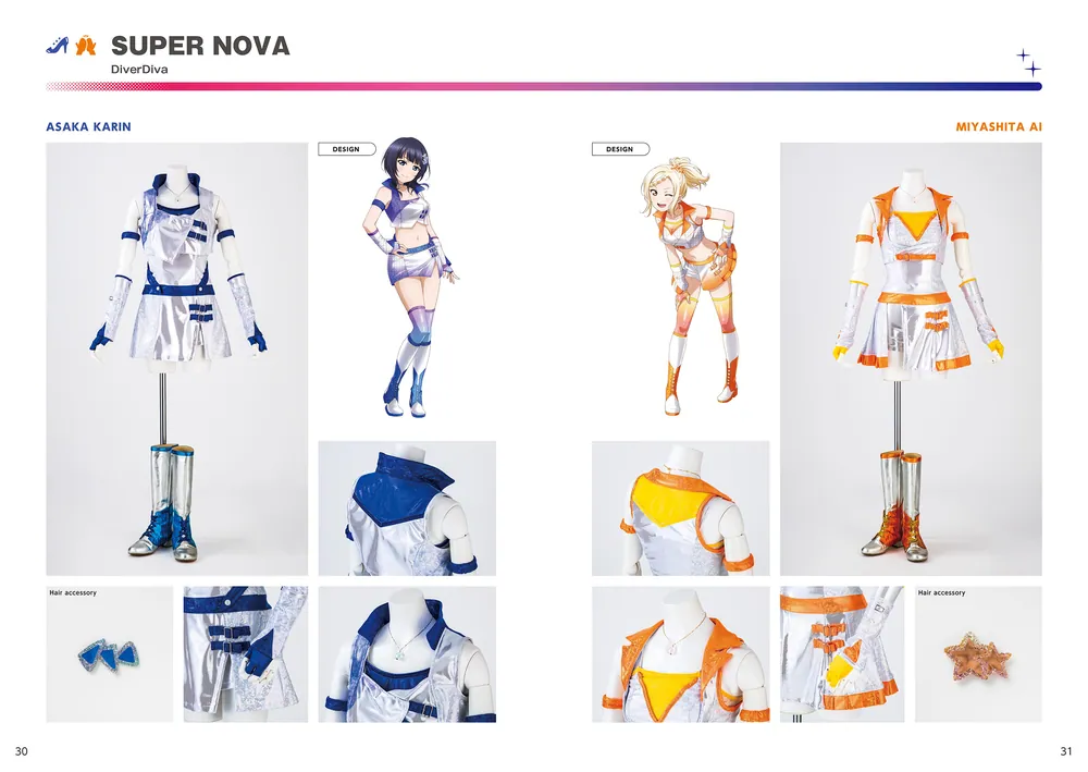 μ's ｜ ラブライブ！スクールアイドルコレクション – スクコレ