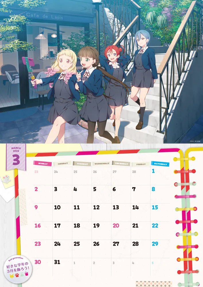 ラブライブ！未開封 オリジナルシールカレンダー 5点セット 非売品 希少品 2025年最新】Yahoo!オークション -ラブライブ シール カレンダー