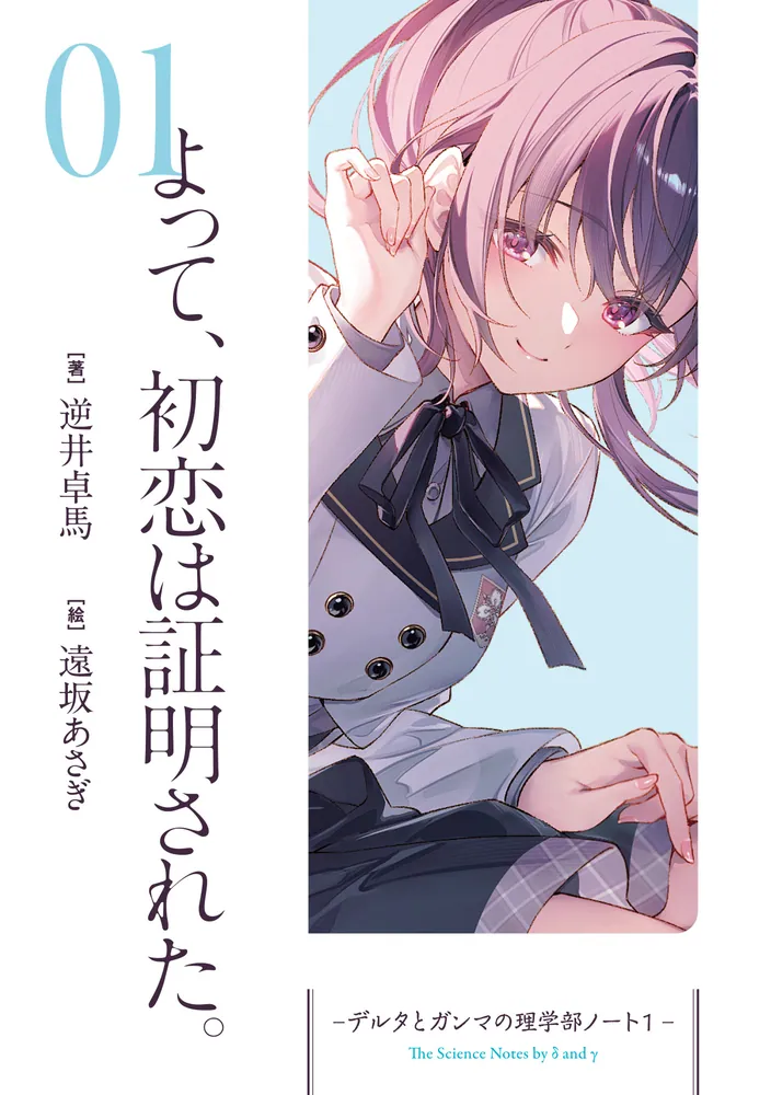 【古書】戀愛の史的考察　初版 Amazon.co.jp: 日本恋愛思想史 - 記紀万葉から現代まで (中公