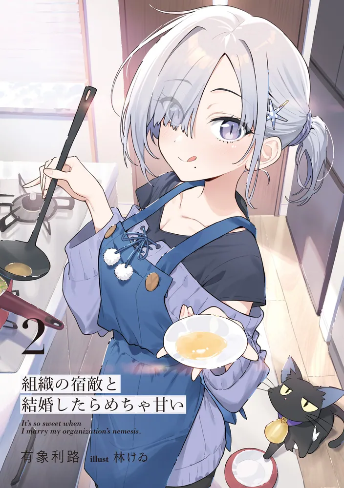 アルーシャサンストーン】霊力めちゃ強いです アルーシャサンストーン