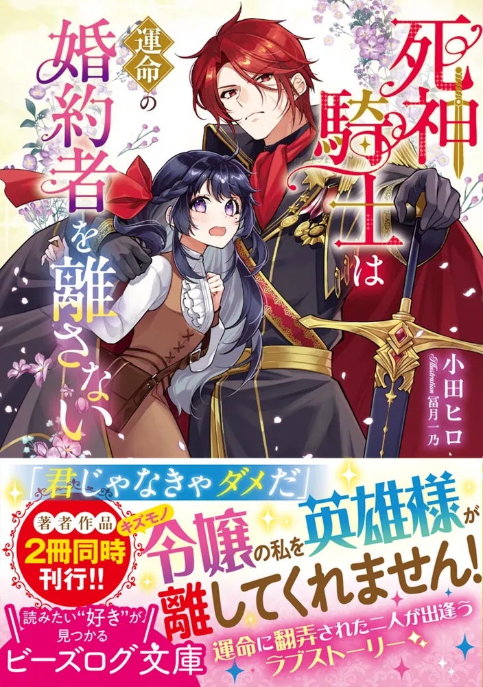 少女漫画 TL漫画 まとめ売り 特典付き 42冊セット