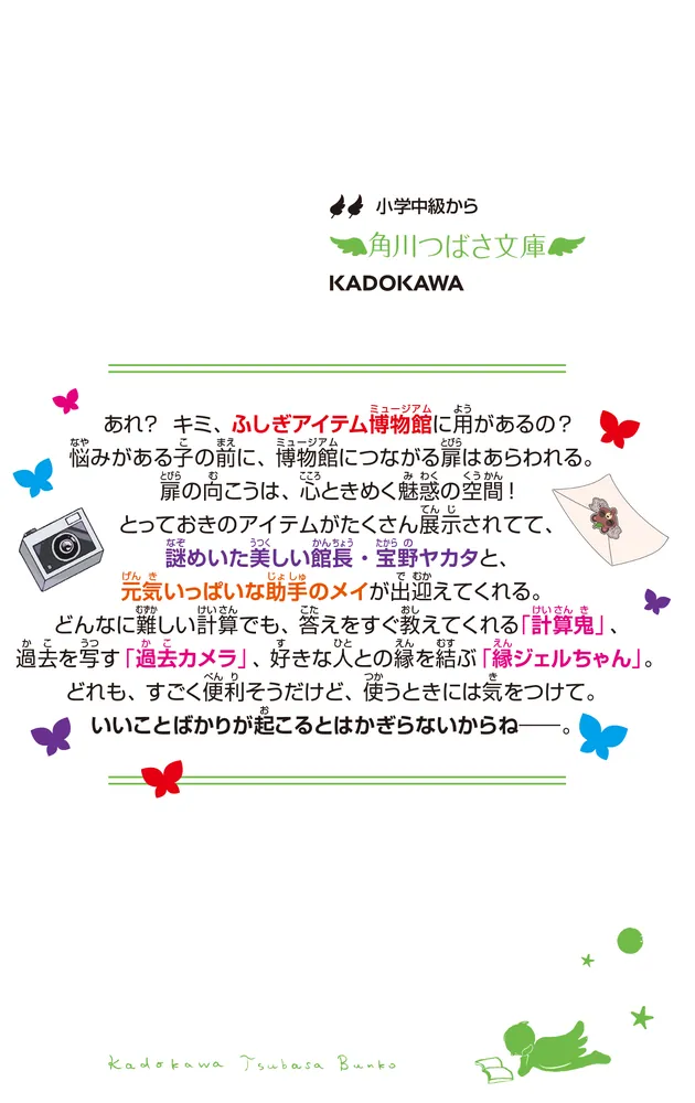 続兴文炳蒐集手蹟日録 希少本 2冊セット Amazon.co.jp: 呉文炳蒐集手蹟
