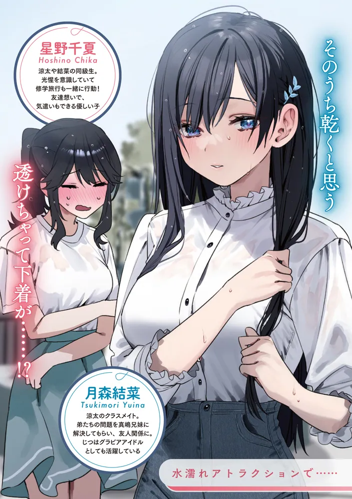 【白井ムクサイン入り】じつは義妹(いもうと)でした。1&2冊セット 白井ムクサイン入り】じつは義妹(いもうと)でした。1&2冊セット 【公式