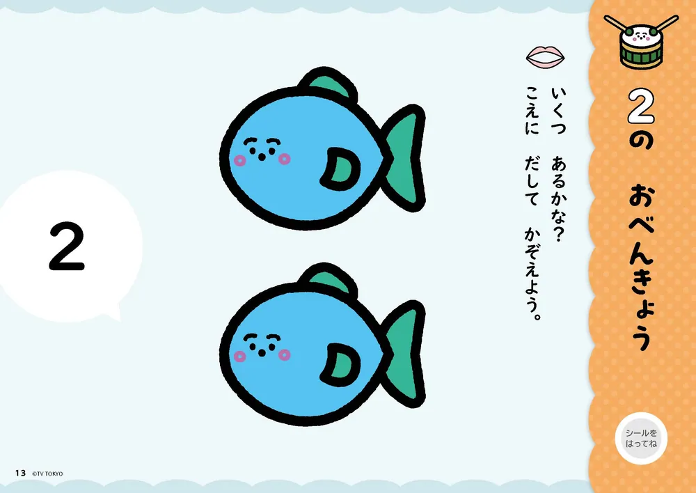 ぷしゅページです♪ Amazon.co.jp: [バンダイ(BANDAI)] シナぷしゅ 英語もしゃべるよ