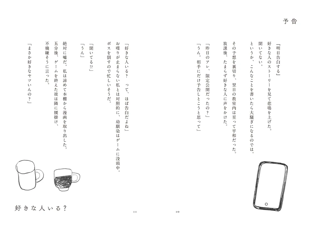 よ*つ様 本田珠由記 直筆 ヨリ イラストあり 神様の言うとーり！ 91wLEFc3TsL.jpg
