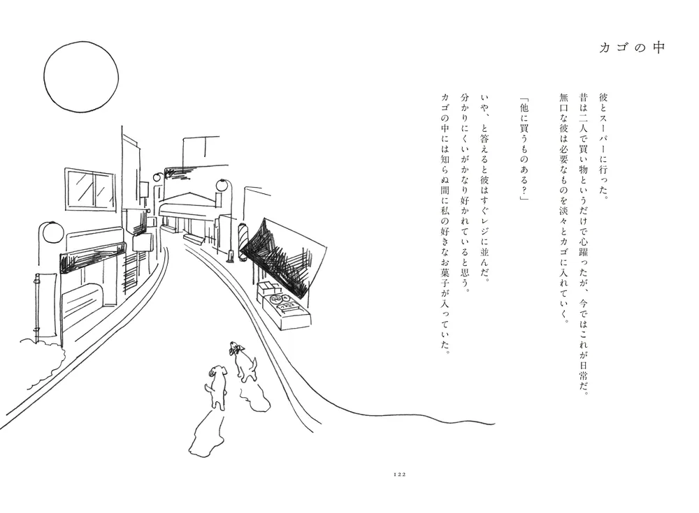 本田珠由記 直筆 ヨリ イラストあり 神様の言うとーり！ 朱珠燐👑🫶🥀2日歌みた公開 on X: 