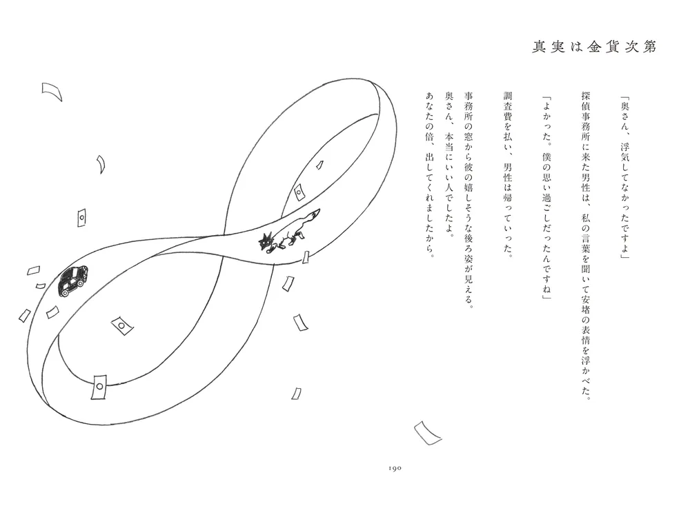 本田珠由記 直筆 ヨリ イラストあり 神様の言うとーり！ 本田珠由記 直筆 ヨリ イラストあり 神様の言うとーり！