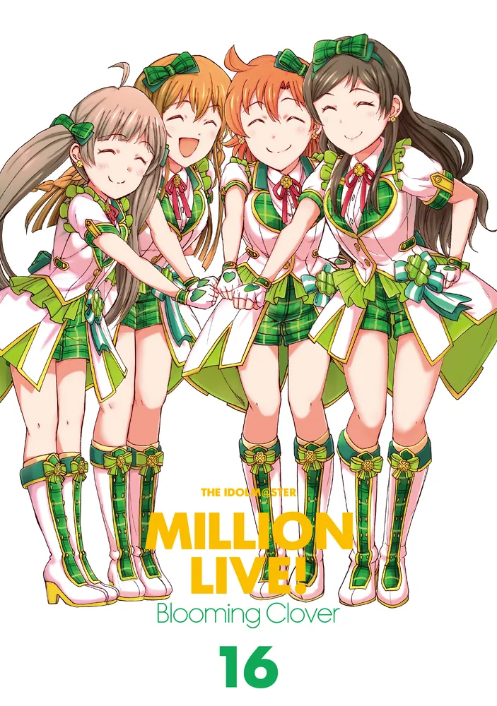 アイドルマスター ミリオンライブ！ Blooming Clover 16
