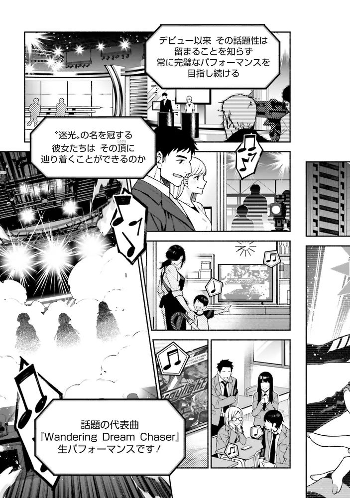 アイドルマスター シャイニーカラーズ コヒーレントライト（1）」緒原