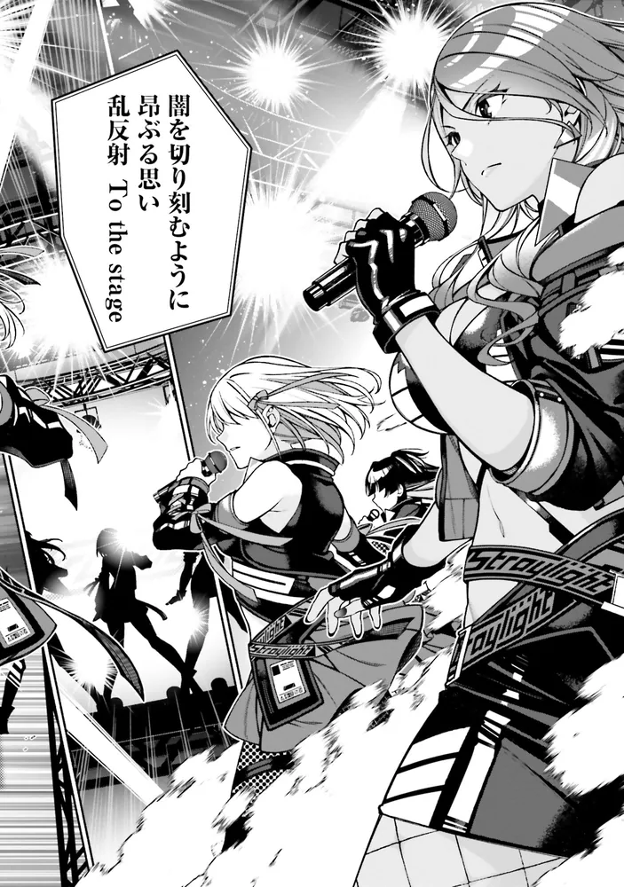 アイドルマスター シャイニーカラーズ コヒーレントライト（1）」緒原