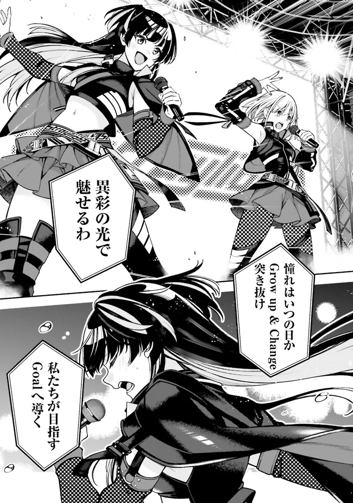 アイドルマスター シャイニーカラーズ コヒーレントライト（1）」緒原