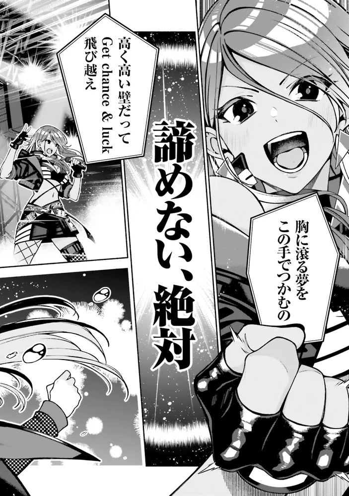 アイドルマスター シャイニーカラーズ コヒーレントライト（1