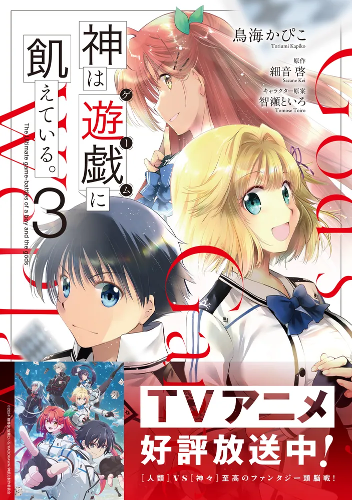 優作 in 遊戯 ポスター遊戯シリーズ 公式】遊戯王OCG on X: 