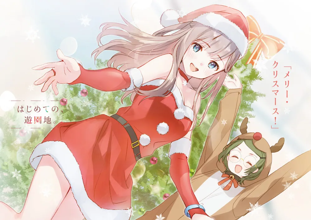 KADOKAWA系漫画4作品まとめ売りセット KADOKAWA系漫画4作品まとめ売りセット