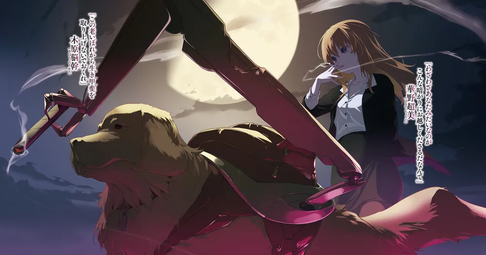 とある暗部の少女共棲（3）」鎌池和馬 [電撃文庫] - KADOKAWA とある暗部の少女共棲1巻特典3種