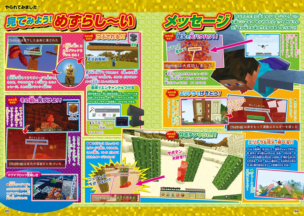GOMOM様専用 マインクラフト 小説 12冊セット - メルカリ
