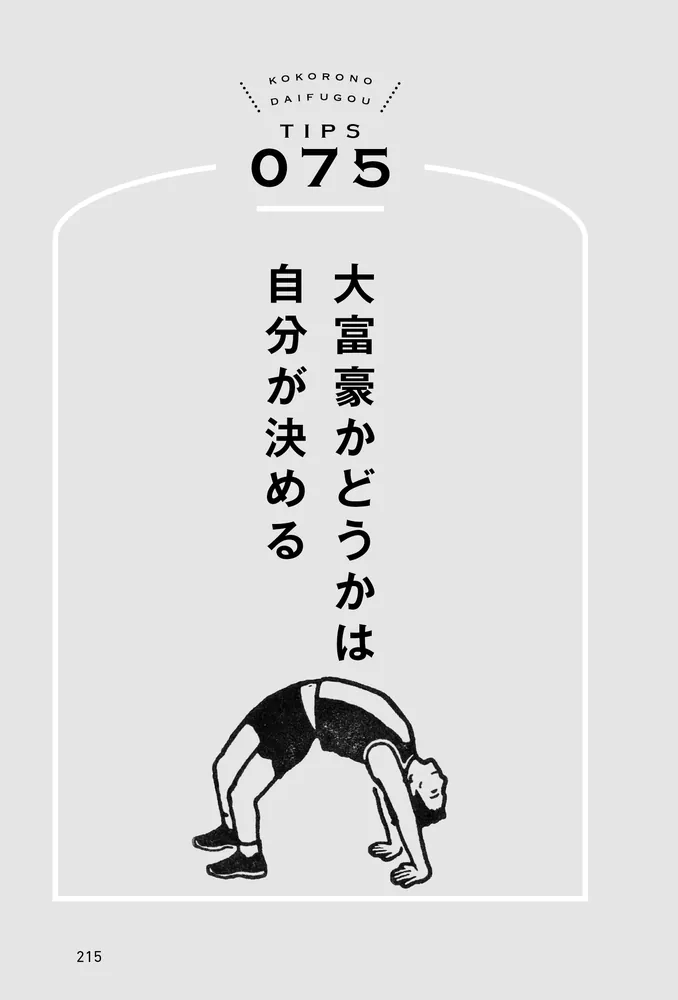 322401000568_29.webp