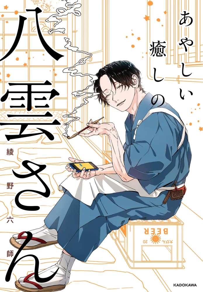 あや＊プロフ読んでくださいページ hqdefault.jpg