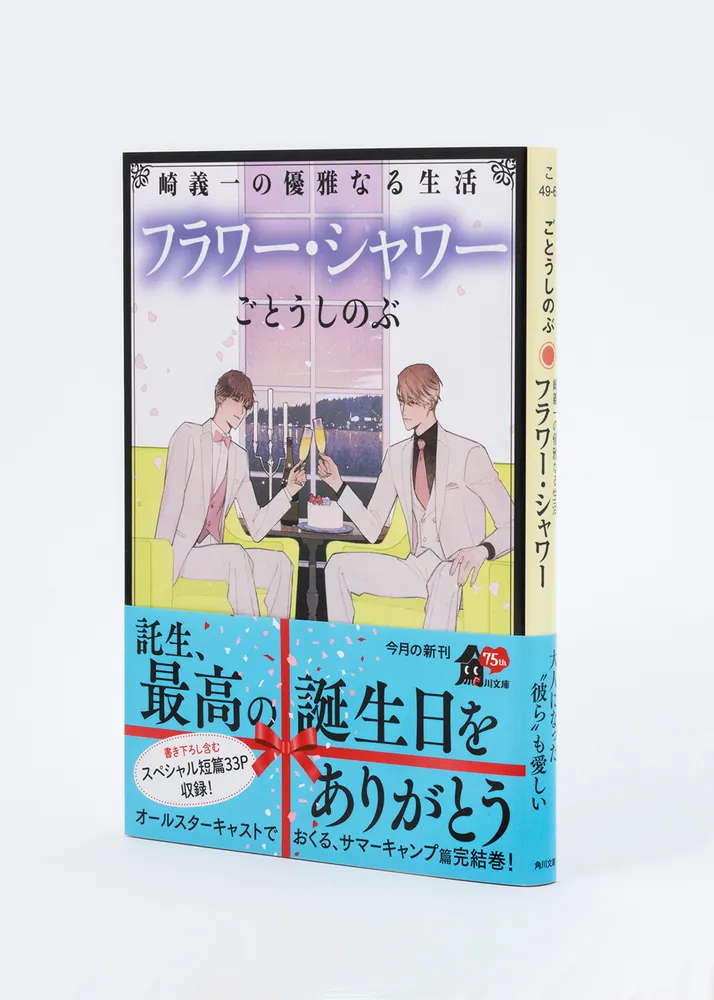 Amazon.co.jp: ディズニー白熱教室「仕事で大切なこと」を知る