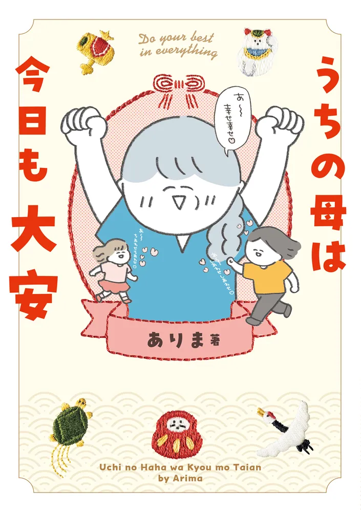 本居宣長全集 / 古本、中古本、古書籍の通販は「日本の古本屋
