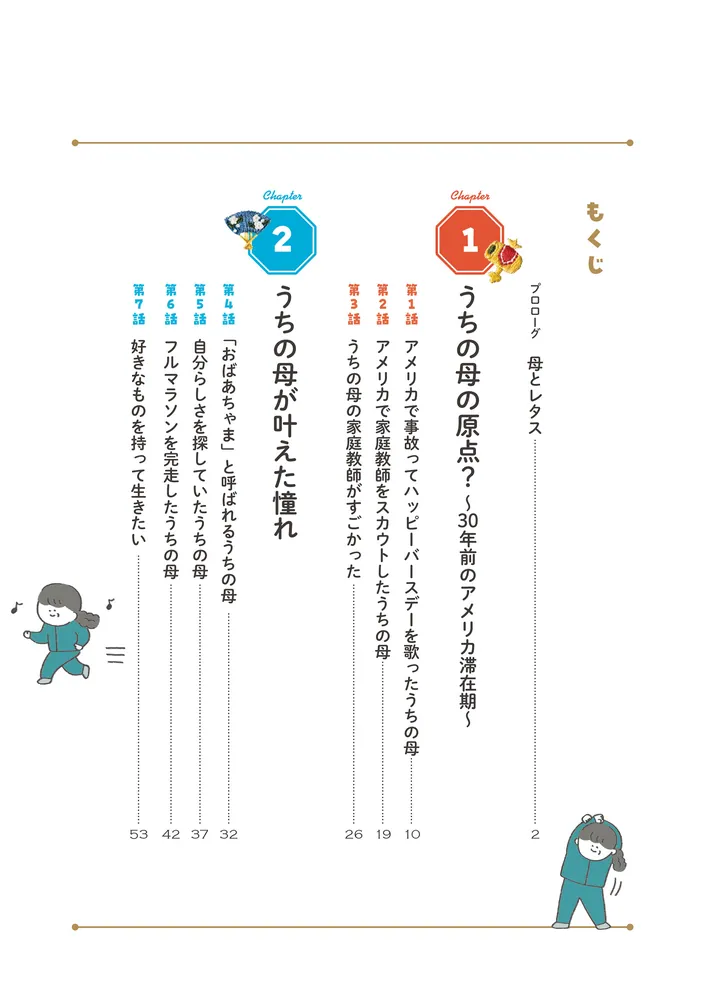 かあさんの絵本様 リクエスト 4点 まとめ商品 かあさんの絵本様 かあさんの絵本様 リクエスト 4点 まとめ商品 かあさんの絵本様