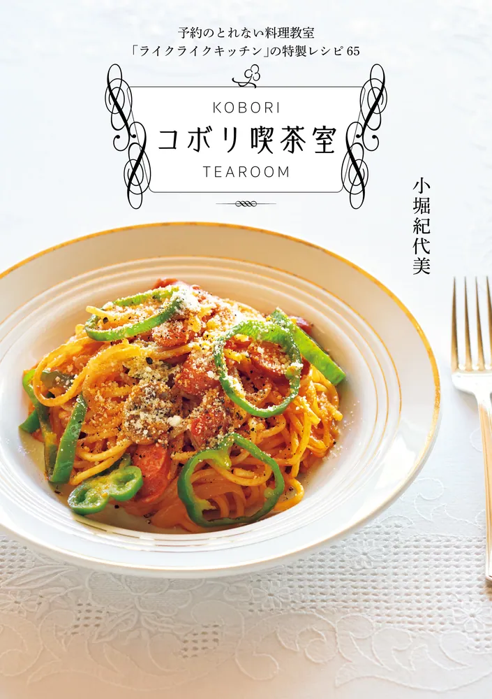 味の風 料理本 料理は知識が9割 – 丸善ジュンク堂書店ネットストア