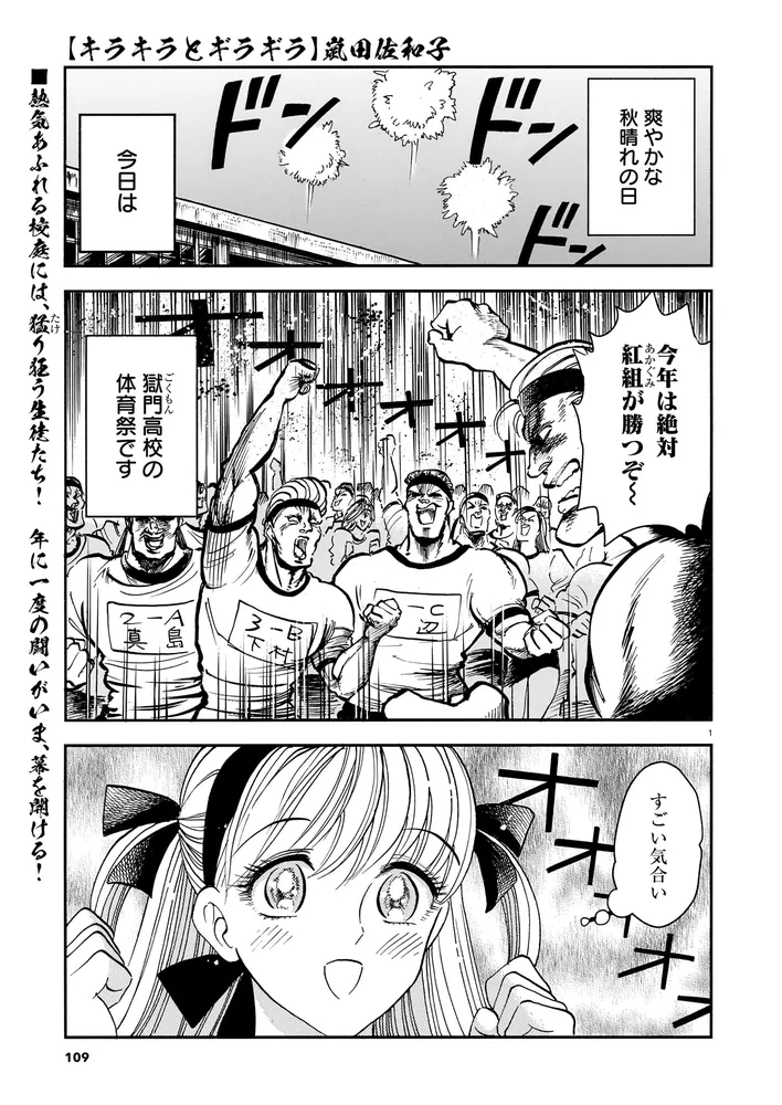 ●ハルタ volume37 ●ハルタ 2016年 8月号 ●初版・帯付き Amazon.co.jp: ハルタ 2024-AUGUST volume 116 (ハルタ