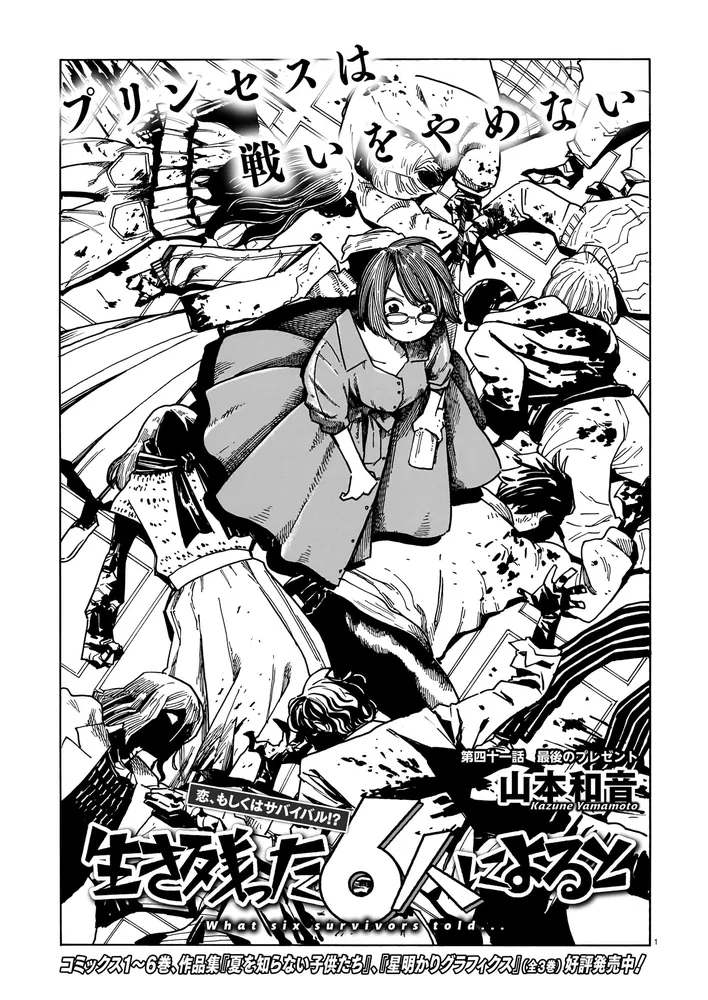 ●ハルタ volume37 ●ハルタ 2016年 8月号 ●初版・帯付き ○ハルタ volume37 ○ハルタ 2016年 8月号 ○初版・帯付き Amazon.co