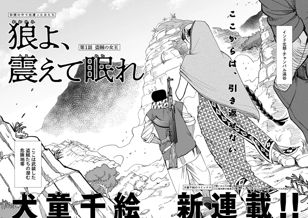 ハルタ 2024-SEPTEMBER volume 117」ハルタ編集部 [ハルタ