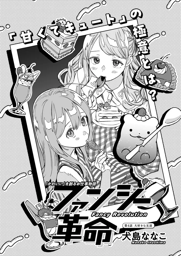TSハルタ　漫画雑誌まとめセット⑦ TSハルタ 雑誌まとめセット② 81+mWbdwXQL._UF350,350_QL50_.jpg