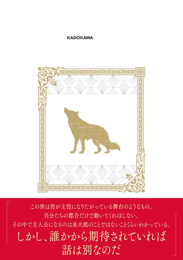 狼と香辛料 愛蔵版 全巻セット 狼と香辛料 愛蔵版 全巻収納ボックス付き - メルカリ