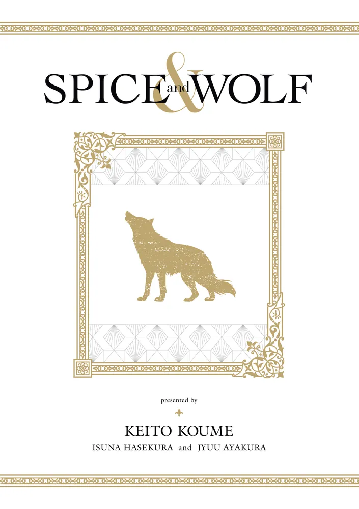 TVサントラ, 清浦夏実, ROCKY CHACK, 吉野裕司 - wolf and spice