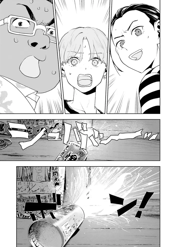 ワンダーX 1」アニプレックス [角川コミックス・エース] - KADOKAWA