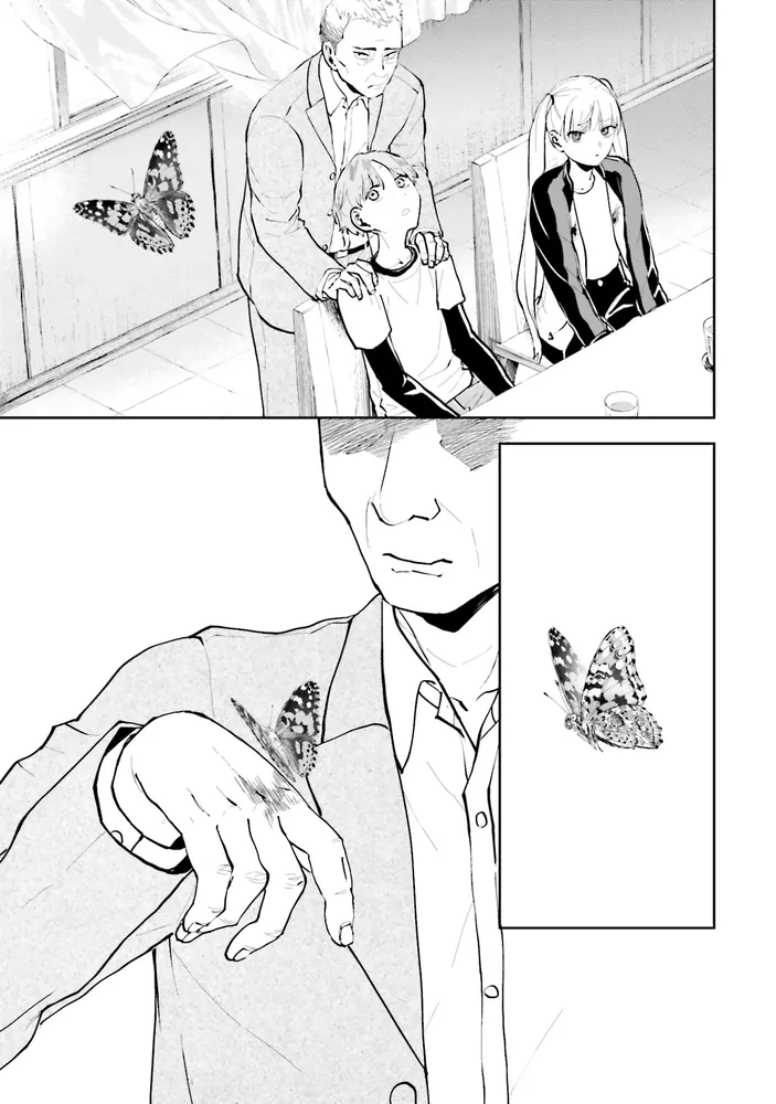 明日ちゃんのセーラー服(1) ヤングジャンプC 中古漫画・コミック