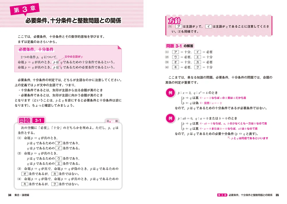 映画における意味作用に関する試論 映画記号学の基本問題 映画における意味作用に関する試論 クリスチャン・メッツ 監訳