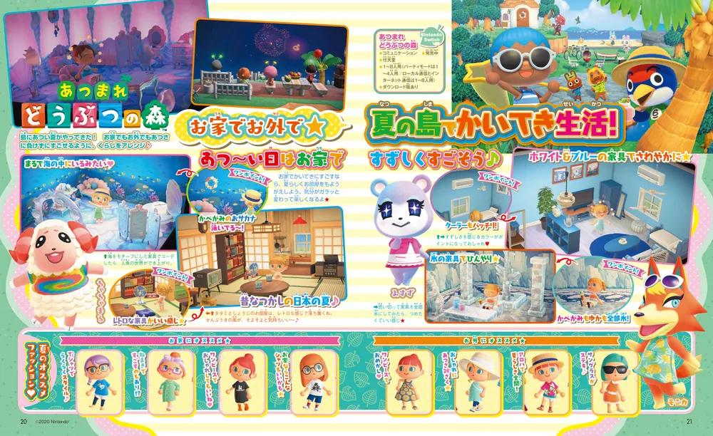 Amazon.co.jp: キャラぱふぇ 2013年 07月号 [雑誌] : 本